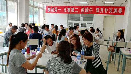 丰硕的业余文化生涯，迎端午双升扑克牌角逐