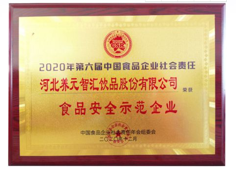 不朽情缘_官方网站