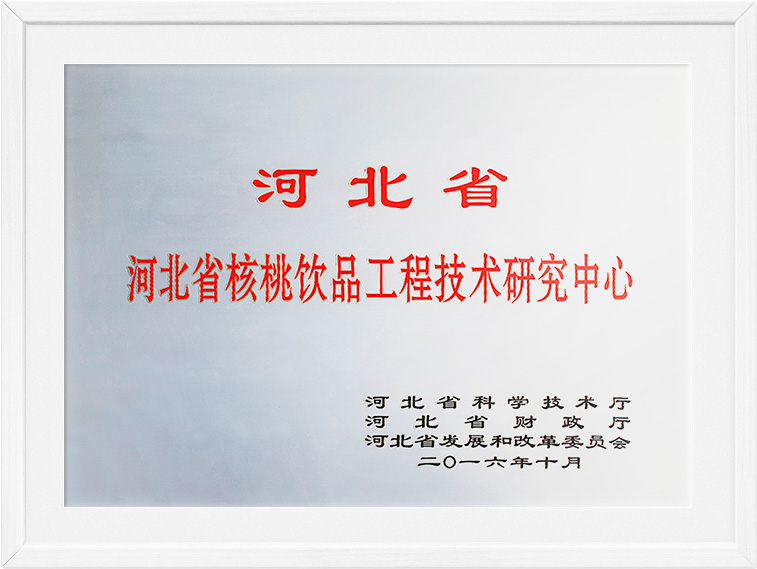 不朽情缘_官方网站
