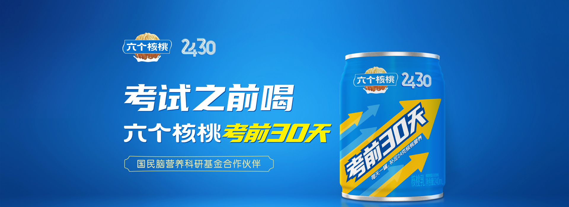 不朽情缘_官方网站