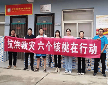 不朽情缘_官方网站