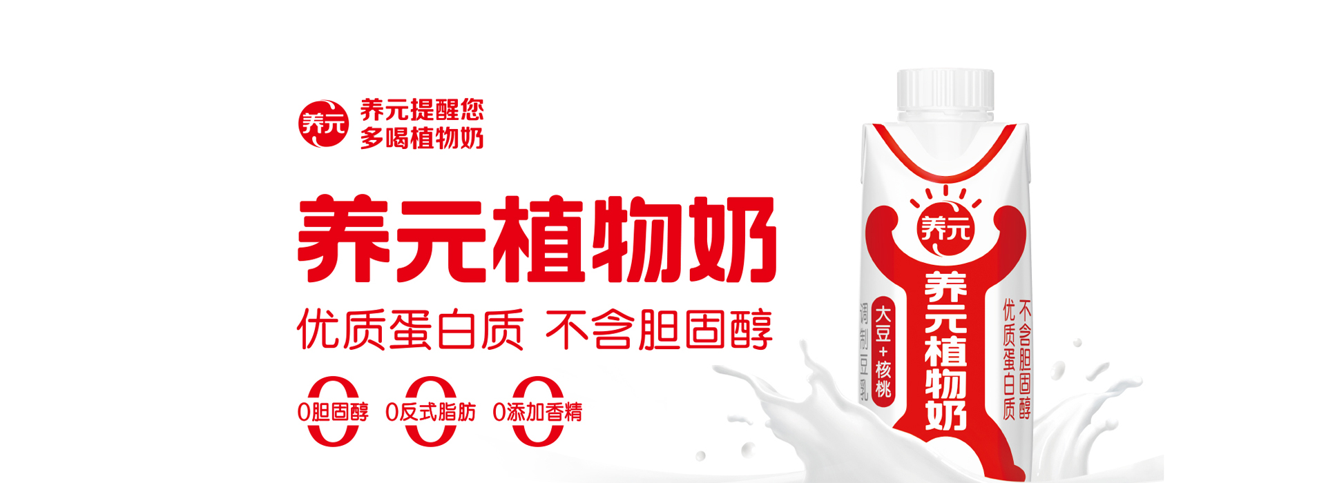 不朽情缘_官方网站