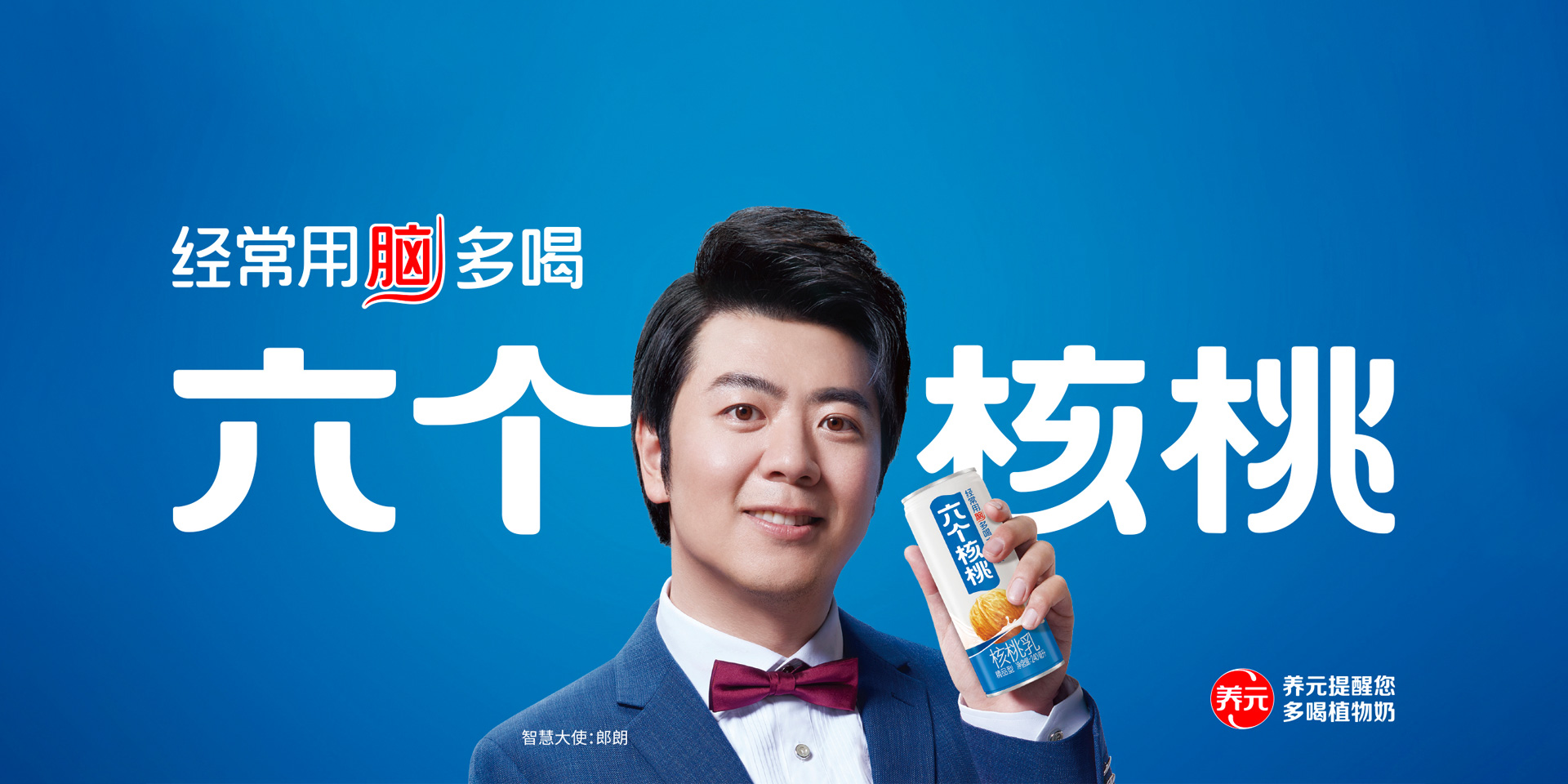 不朽情缘_官方网站
