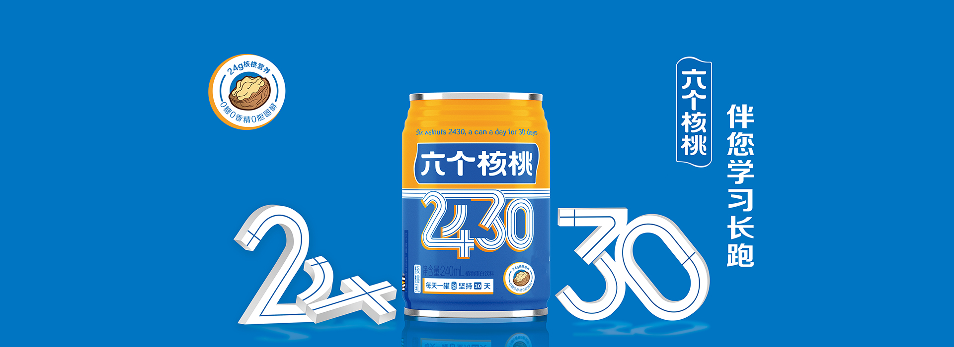 不朽情缘_官方网站