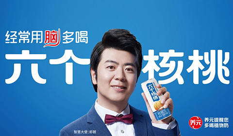不朽情缘_官方网站