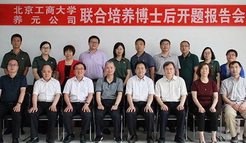 不朽情缘_官方网站