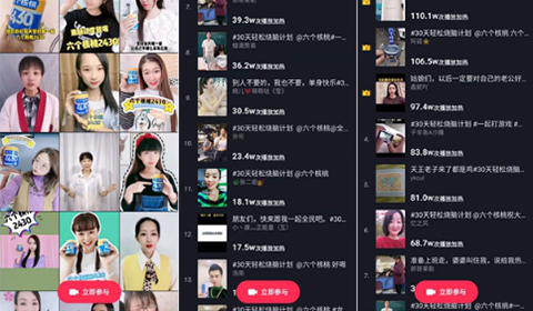 不朽情缘_官方网站