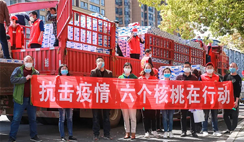 不朽情缘_官方网站