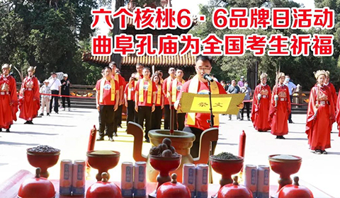 不朽情缘_官方网站