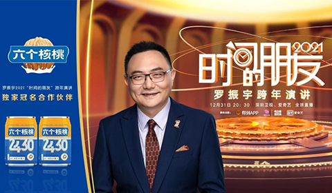 不朽情缘_官方网站