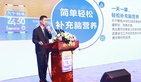 不朽情缘_官方网站