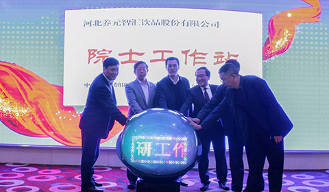 不朽情缘_官方网站
