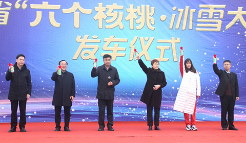 不朽情缘_官方网站