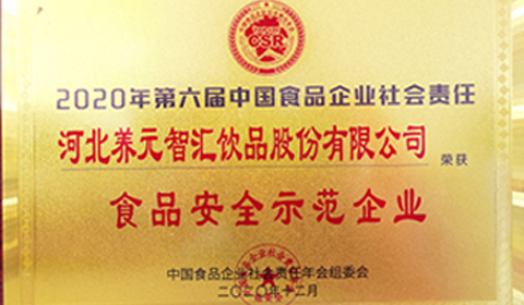 不朽情缘_官方网站