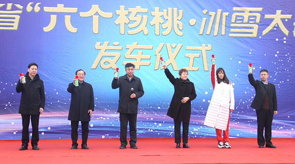 不朽情缘_官方网站