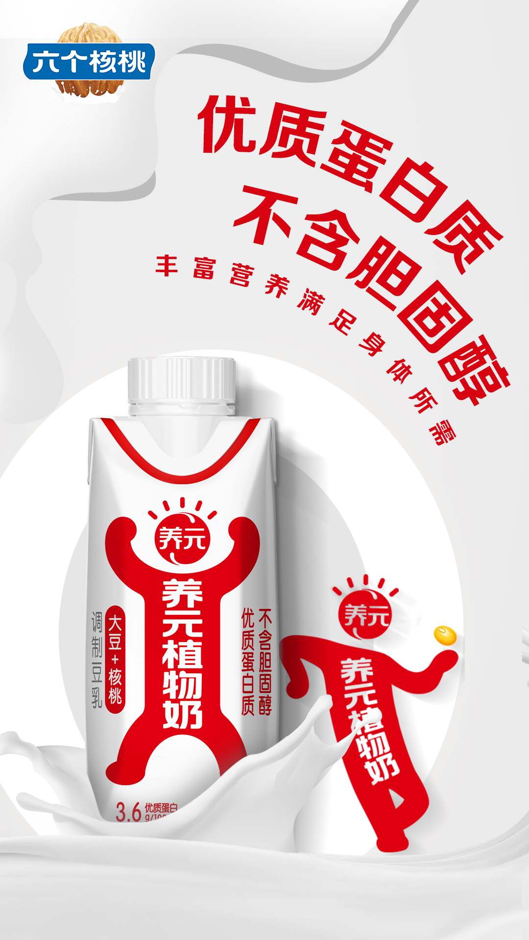 不朽情缘_官方网站