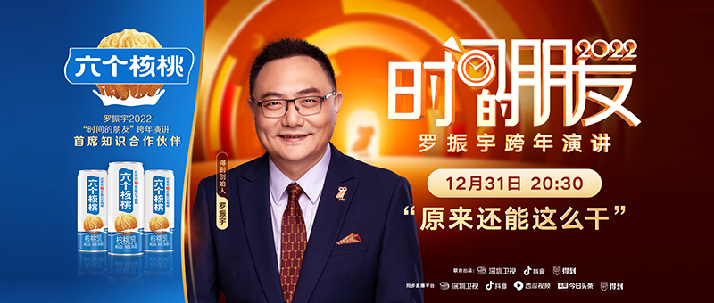 不朽情缘_官方网站