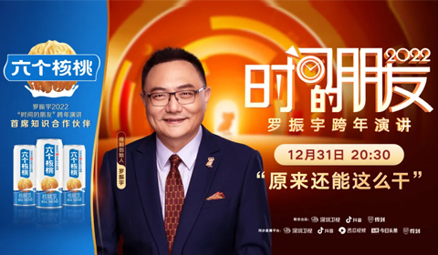 不朽情缘_官方网站