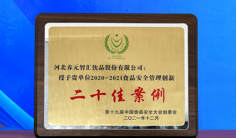 不朽情缘_官方网站