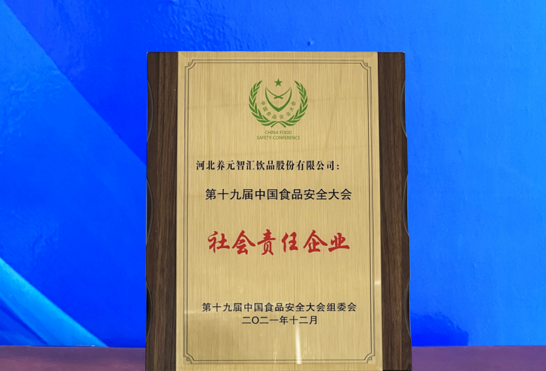 不朽情缘_官方网站