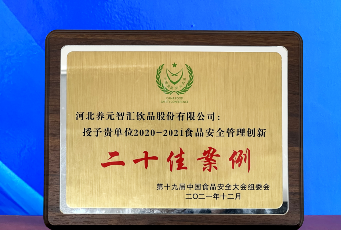 不朽情缘_官方网站