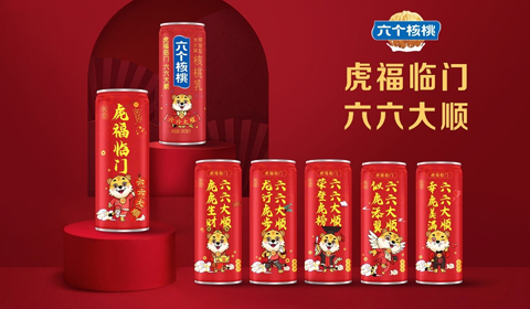 不朽情缘_官方网站