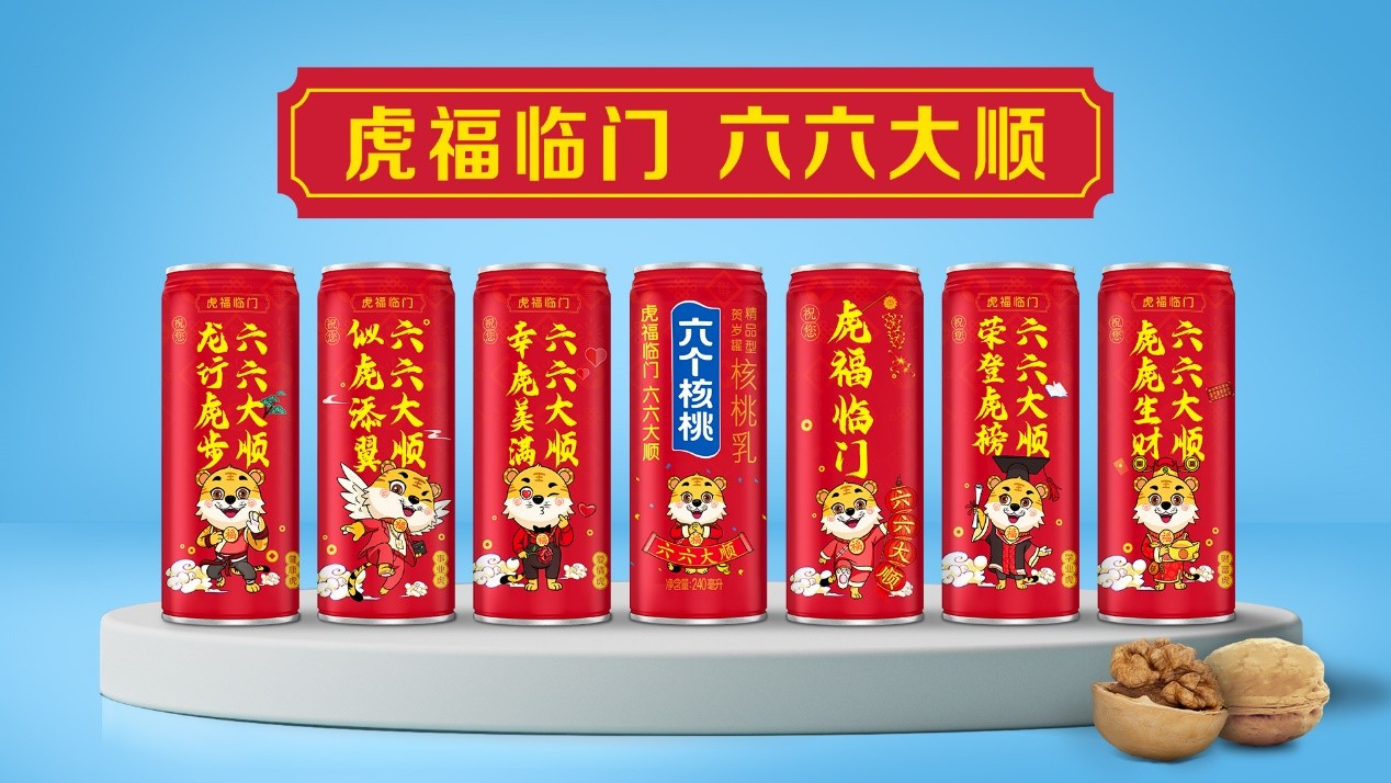 不朽情缘_官方网站