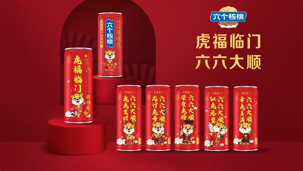 不朽情缘_官方网站