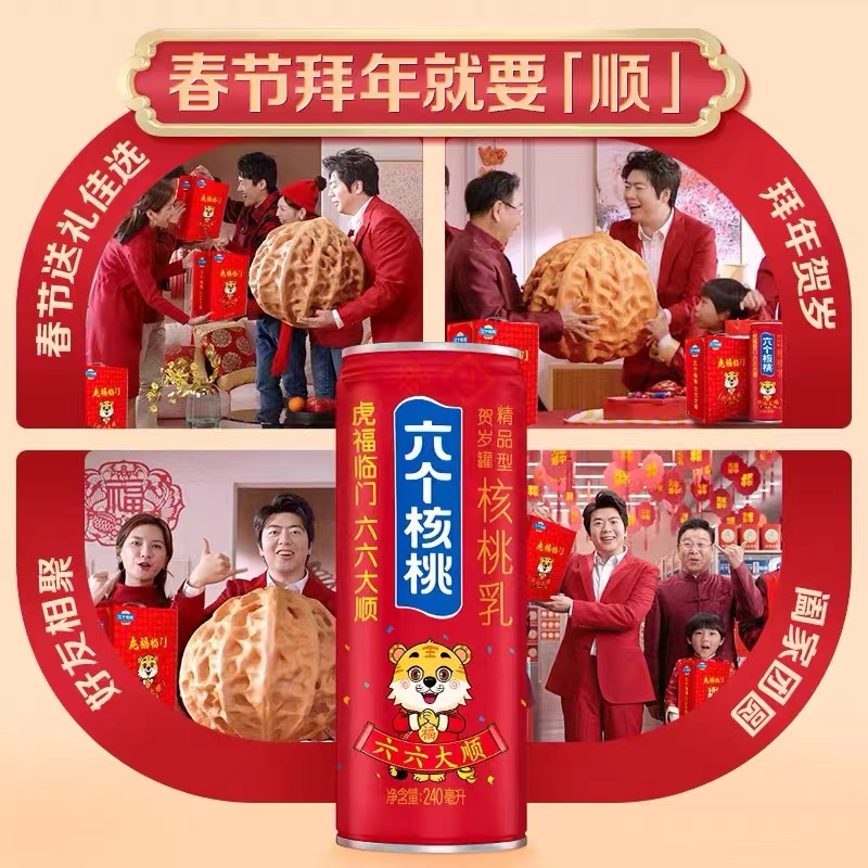 不朽情缘_官方网站