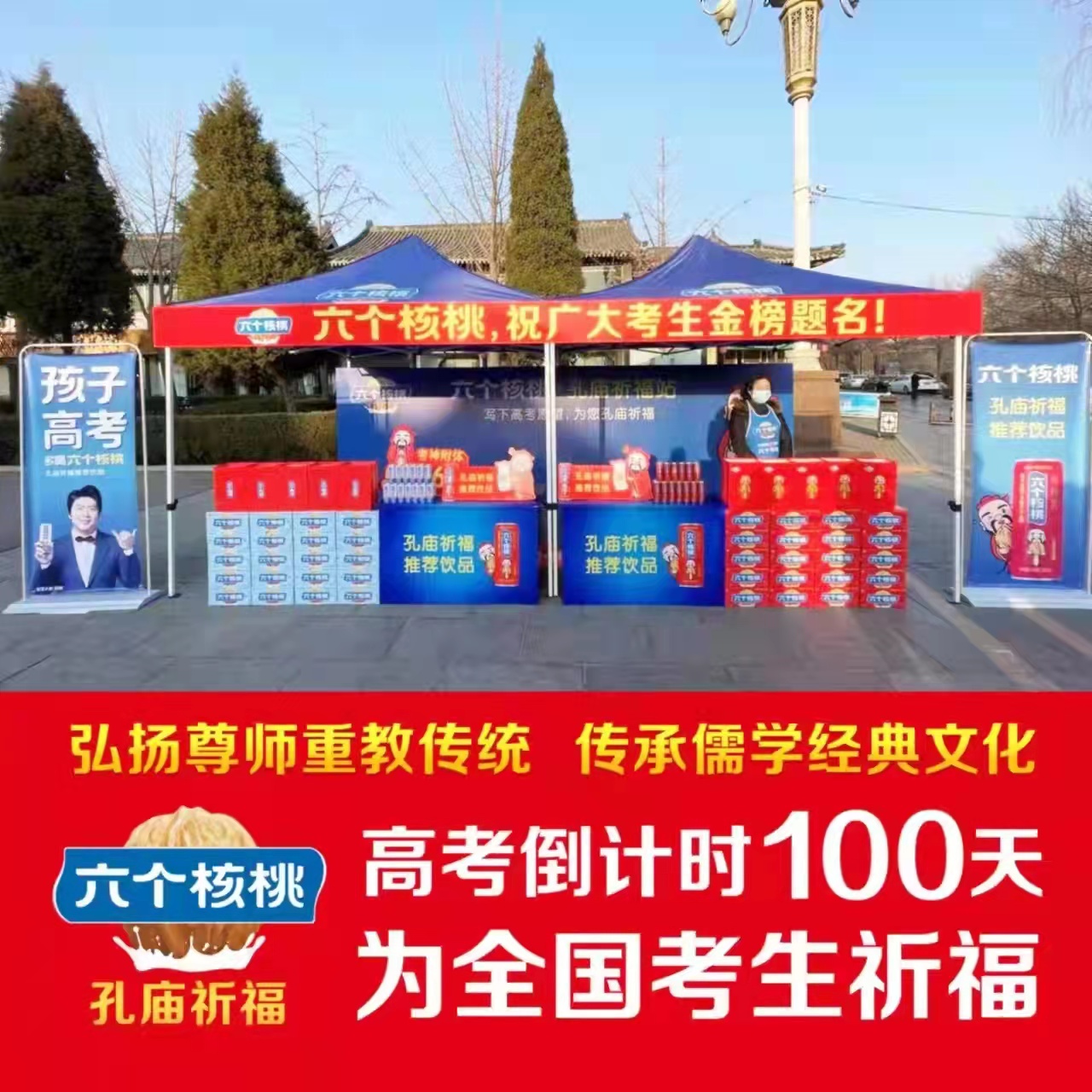 不朽情缘_官方网站