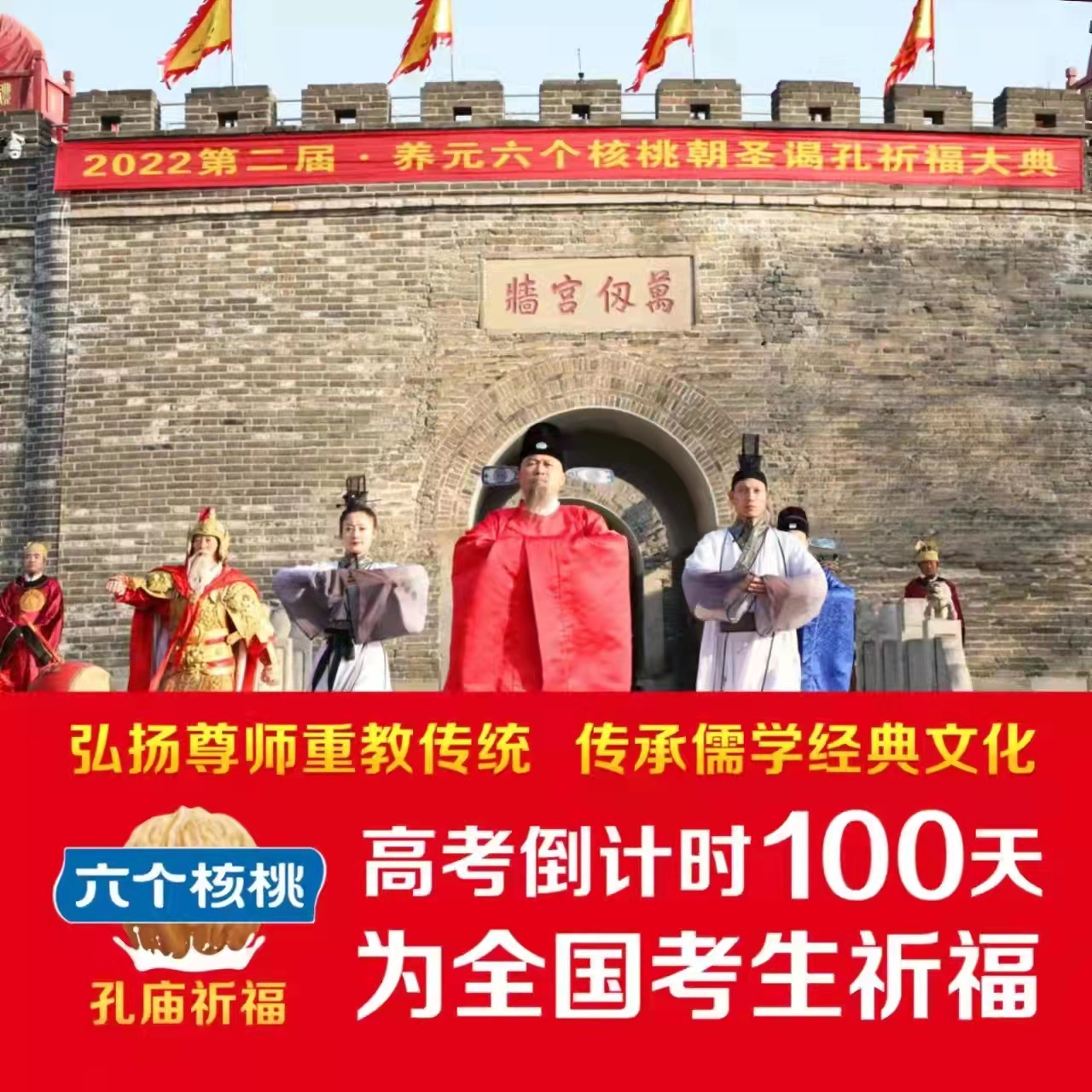不朽情缘_官方网站