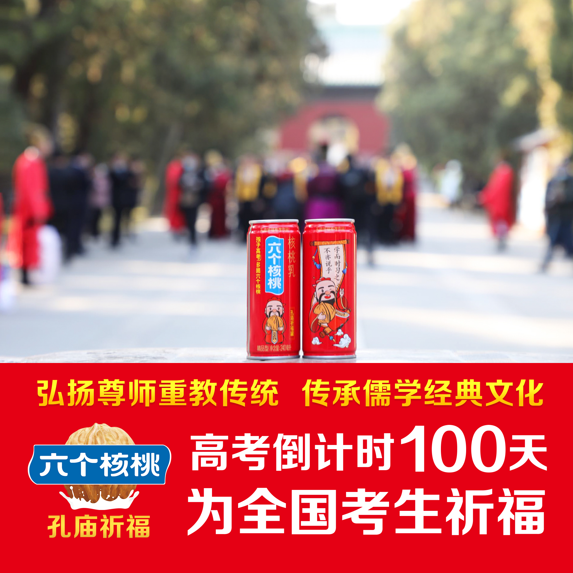 不朽情缘_官方网站