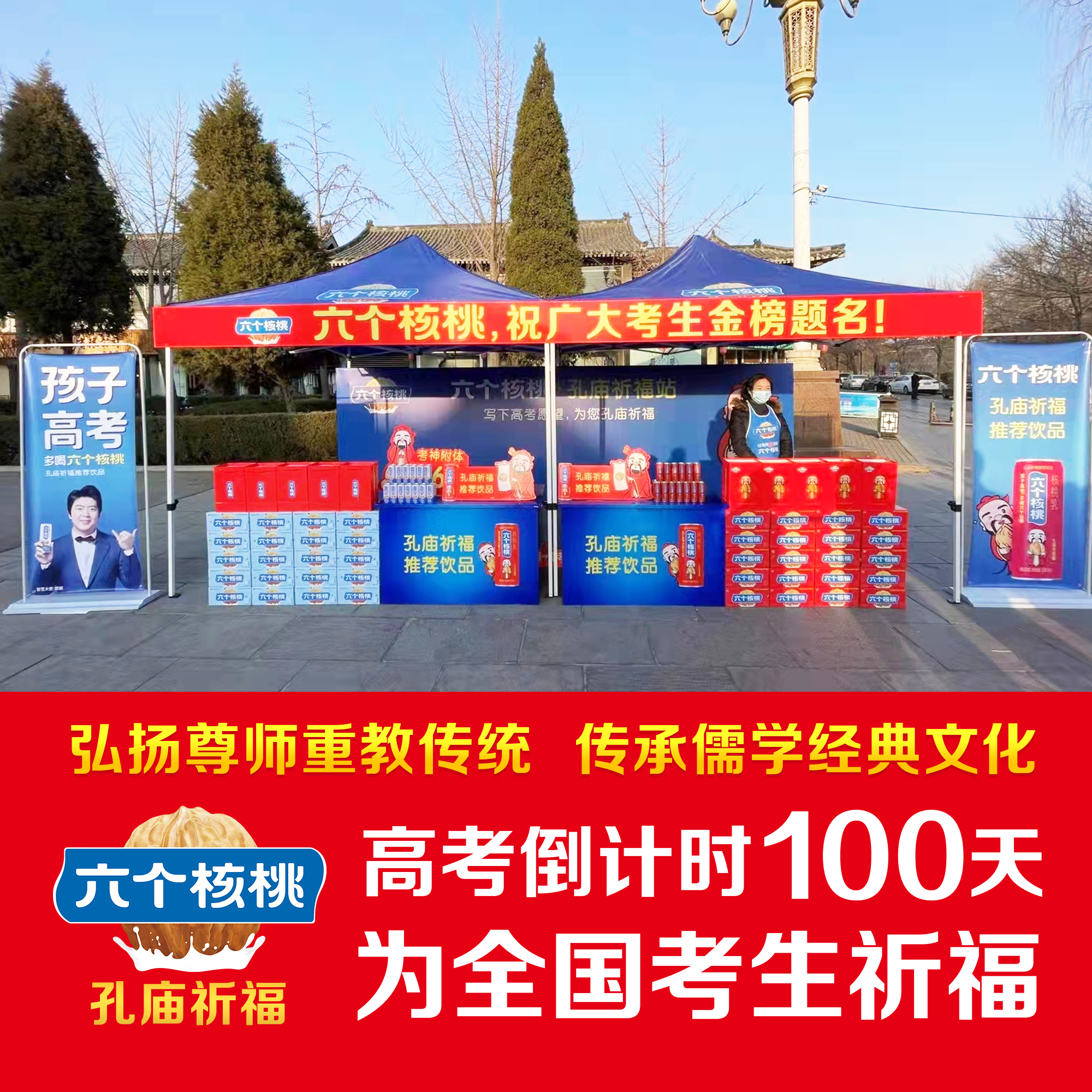 不朽情缘_官方网站