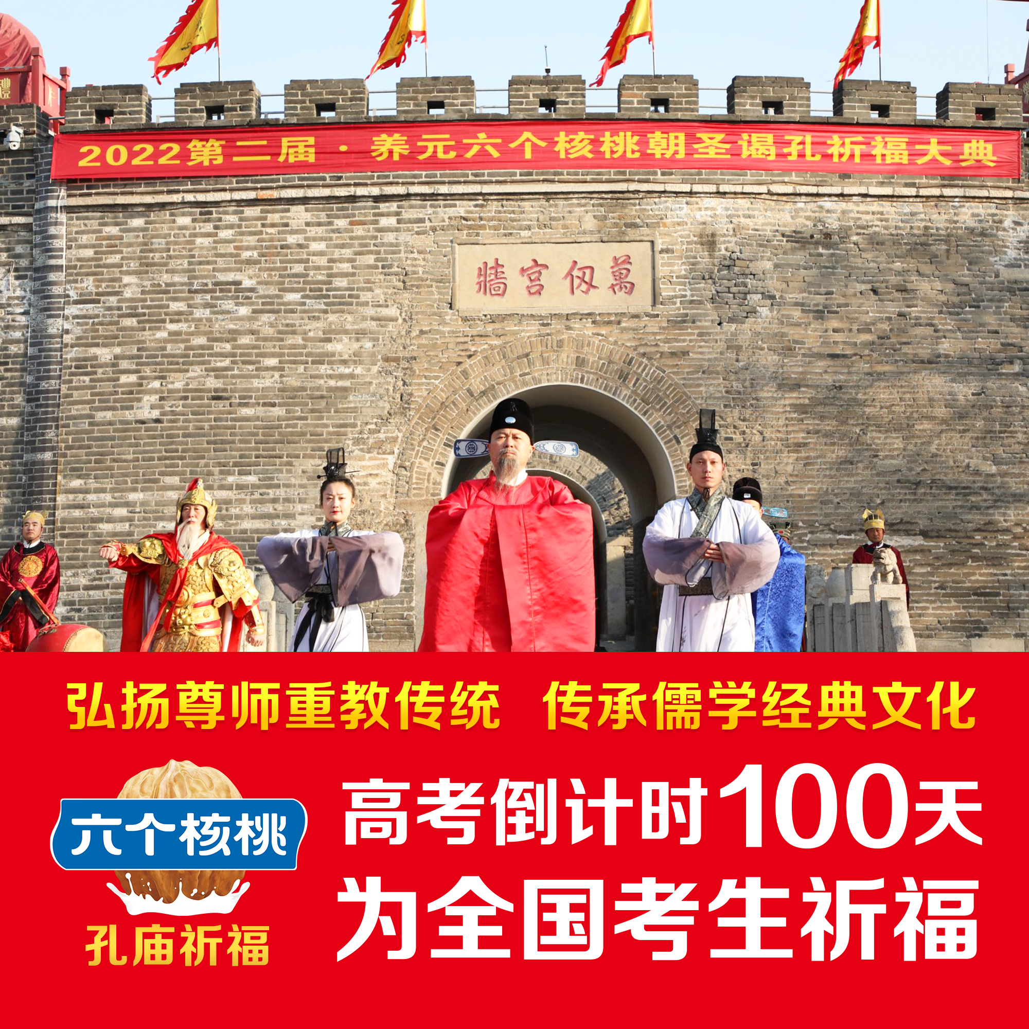 不朽情缘_官方网站