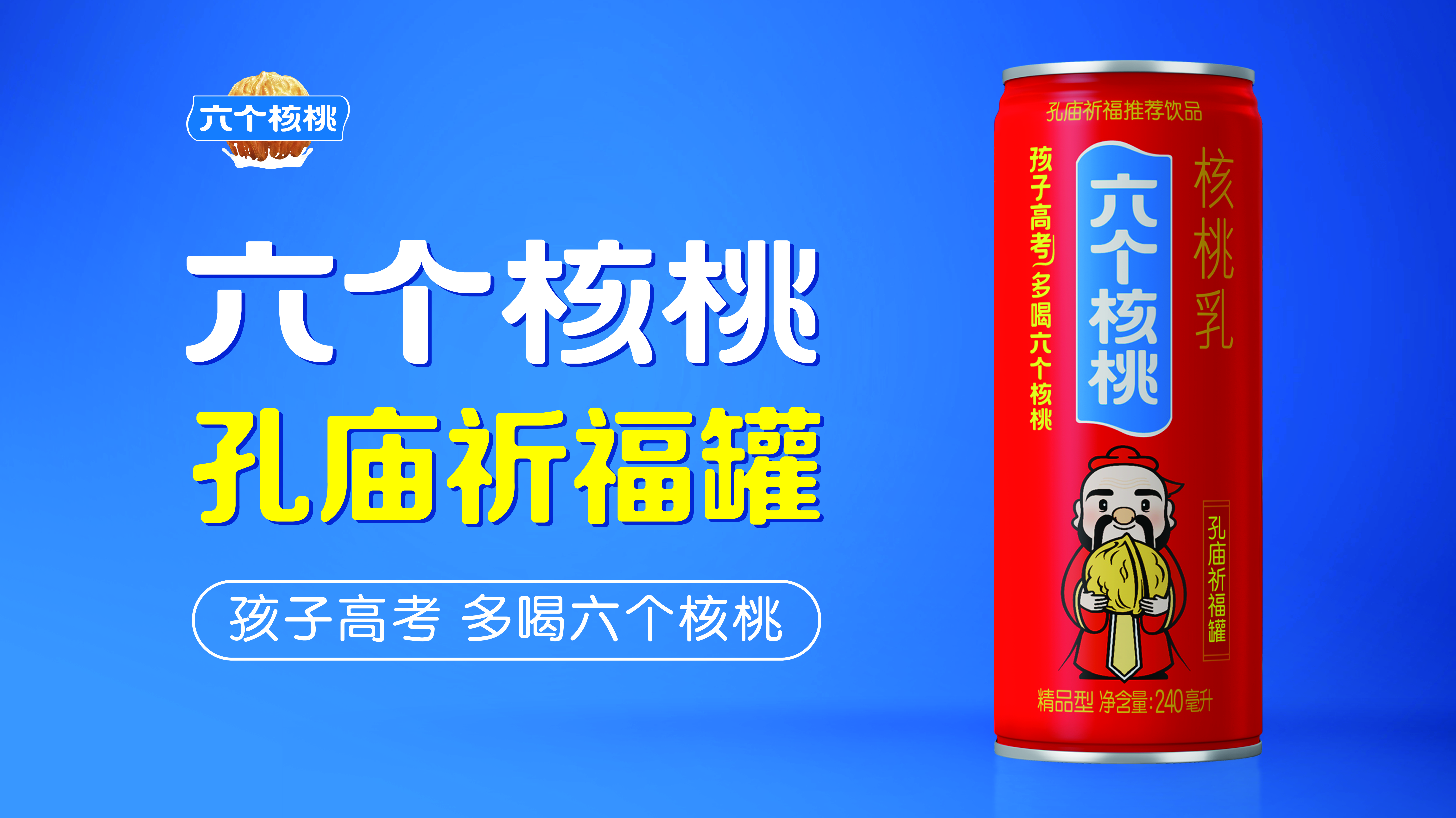 不朽情缘_官方网站