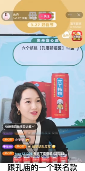 不朽情缘_官方网站