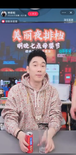 不朽情缘_官方网站