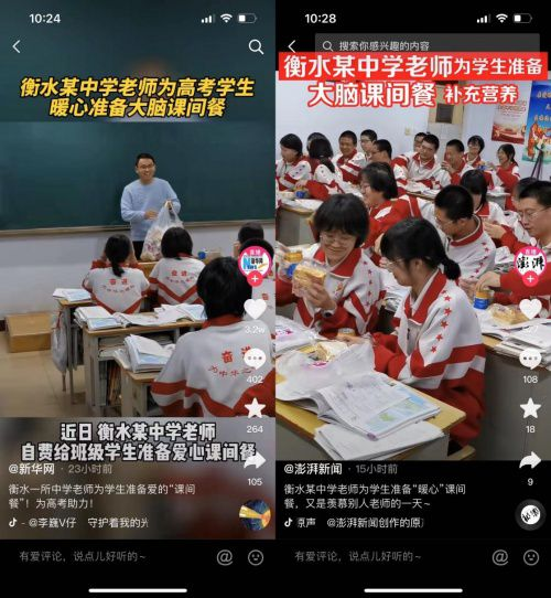 不朽情缘_官方网站