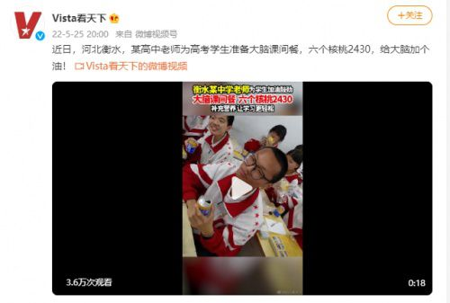不朽情缘_官方网站