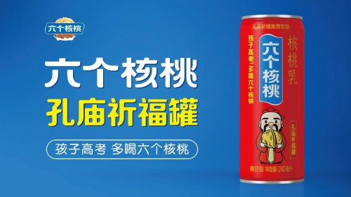 不朽情缘_官方网站