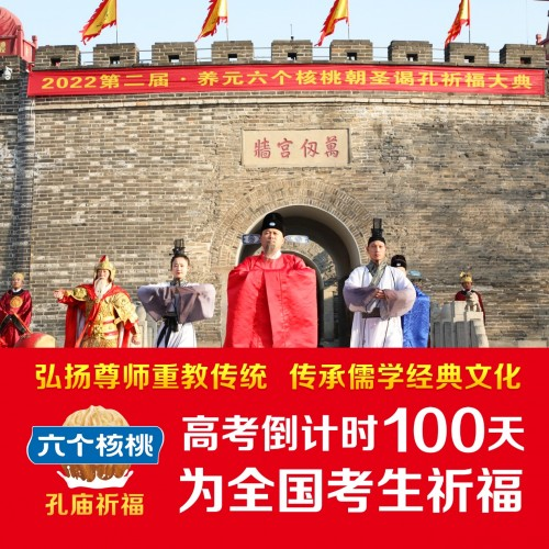 不朽情缘_官方网站