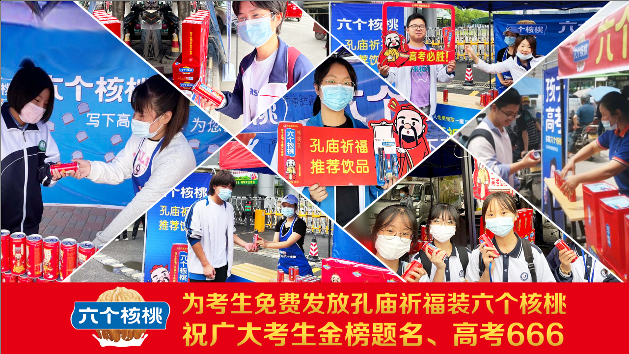 不朽情缘_官方网站