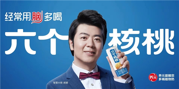 不朽情缘_官方网站