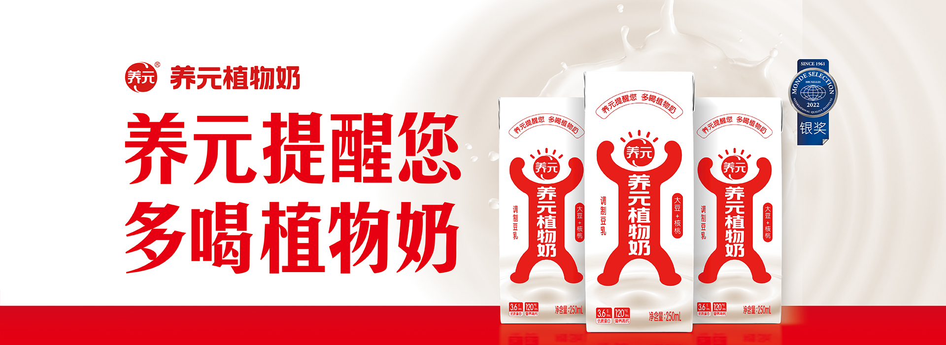 不朽情缘_官方网站