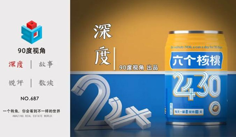 不朽情缘_官方网站