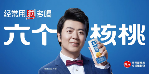 不朽情缘_官方网站