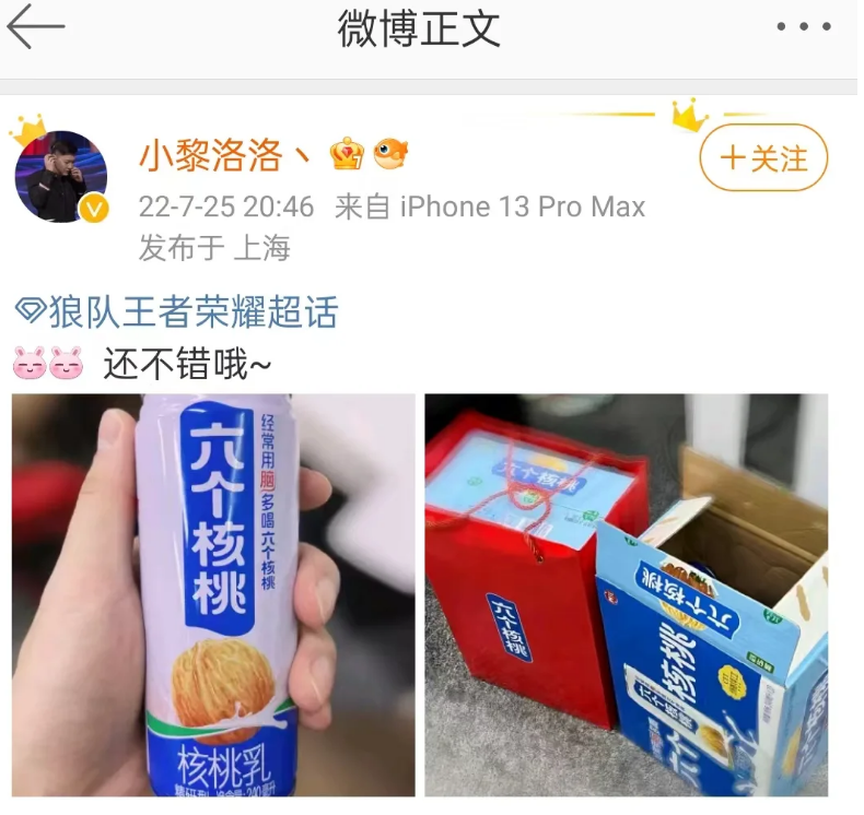 不朽情缘_官方网站