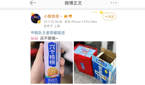 不朽情缘_官方网站