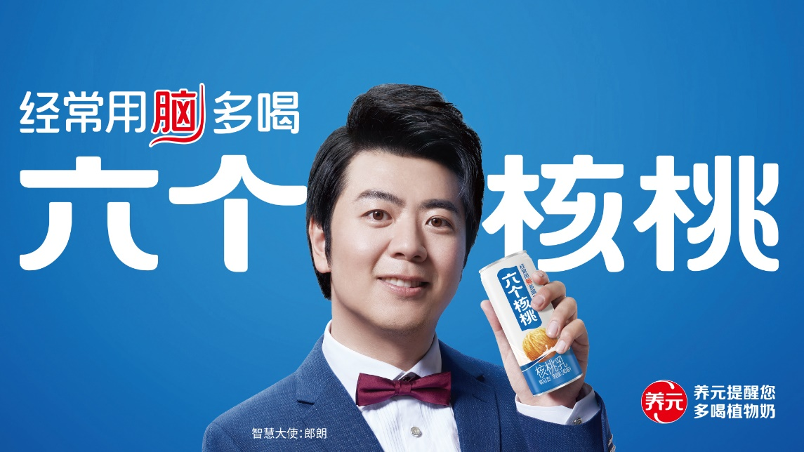 不朽情缘_官方网站