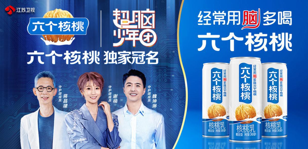 不朽情缘_官方网站